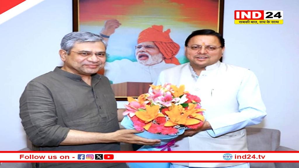 दिल्ली दौरे पर सीएम धामी, केन्द्रीय रेल मंत्री अश्विनी वैष्णव से की मुलाकात