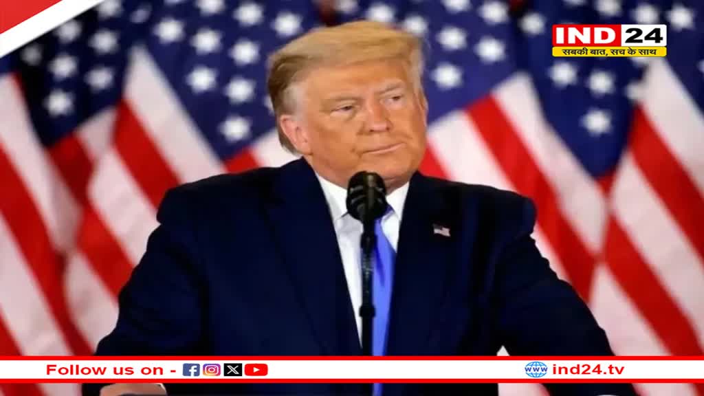 डोनाल्ड ट्रम्प जन्मसिद्ध नागरिकता को खत्म करने की बना रहे योजना, भारतीयों पर क्या होगा इसका असर?