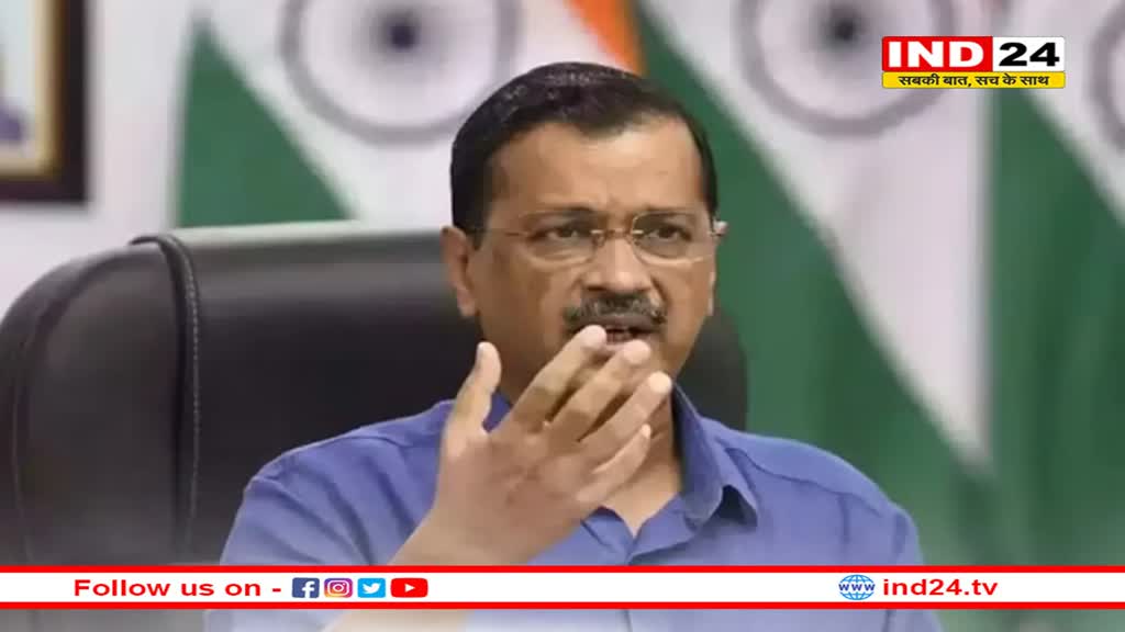 ED की कस्टडी से CM केजरीवाल ने जारी किया दूसरा आदेश, कहा - नहीं होनी चाहिए मुफ्त दवाओं की कमी