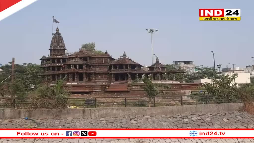 MP News: 21 टन लोहे के कबाड़ से तैयार हुई राम मंदिर की प्रतिकृति, 20 मजदूरों ने मिलकर किया तैयार