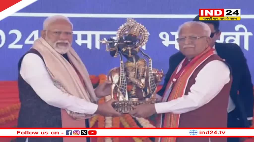 रोहतक-महम रेल सेवा को PM Modi ने दिखाई हरी झंडी, प्रधानमंत्री ने संबोधन में श्रीराम और 370 सीटों का किया जिक्र 