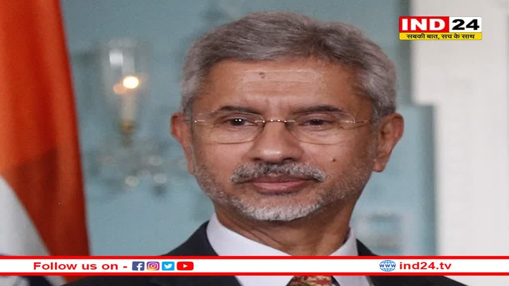 विदेश मंत्री जयशंकर का बयान- 'पीएम मोदी के नेतृत्व में भारत ने दुनिया को दिखाया