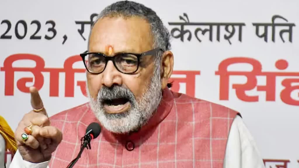 ताबूत कहने वालों को 2024 में जनता देगी जवाब - RJD के ट्वीट पर गिरिराज सिंह का पलटवार