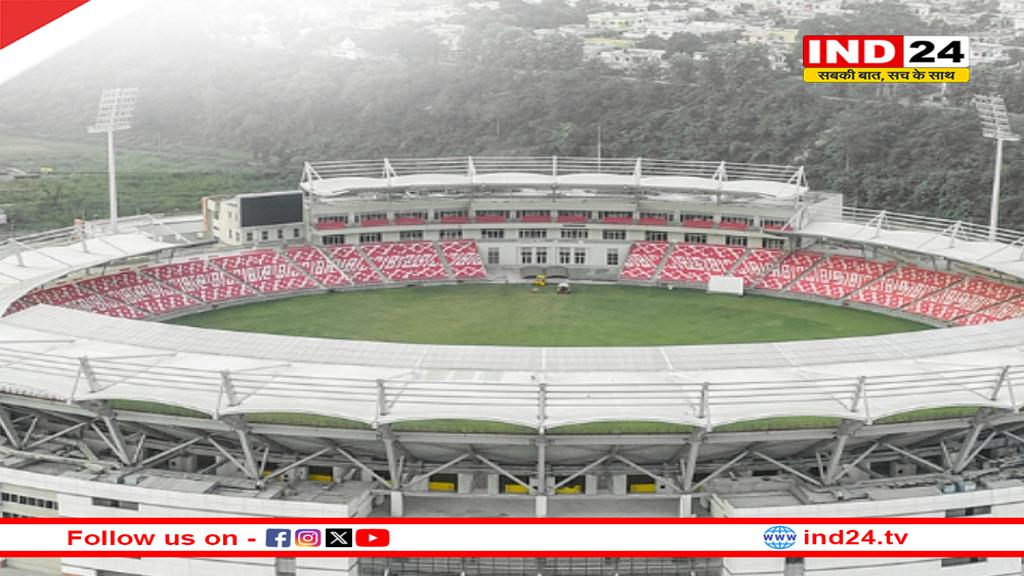 BCCI देहरादून में तैयार कर रहा इंटरनेशनल स्टेडियम