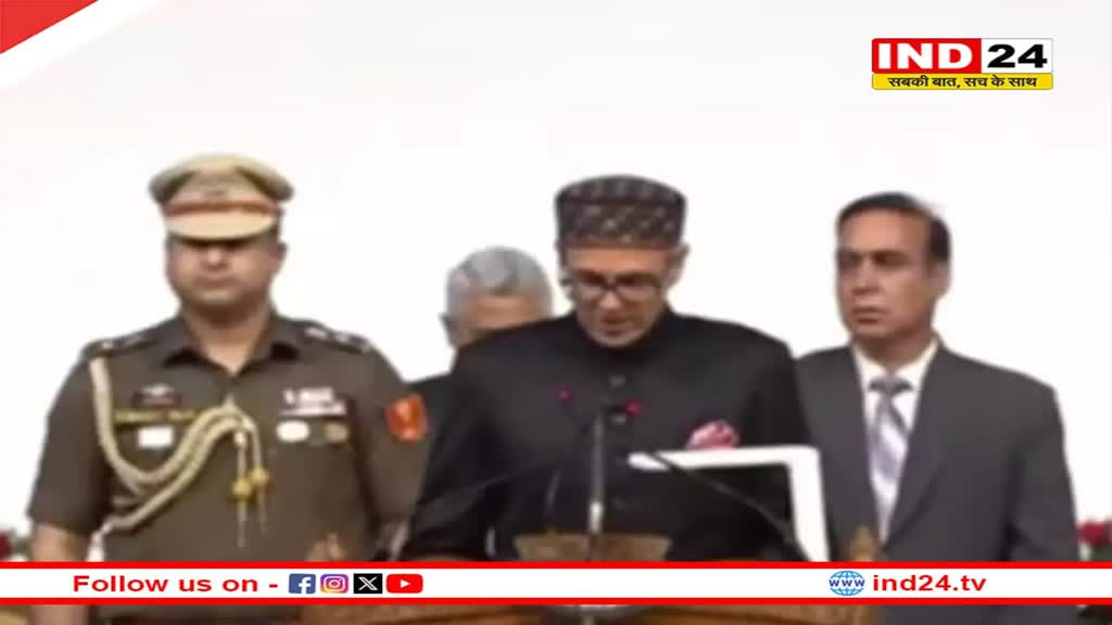 उमर अब्दुल्ला ने जम्मू-कश्मीर के मुख्यमंत्री के रूप में ली शपथ