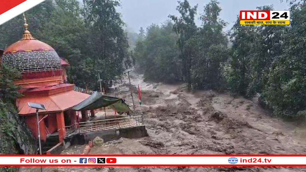 जम्मू के डोडा में बादल फटने से तबाही, सैलाब में बहे 10 से अधिक मकान