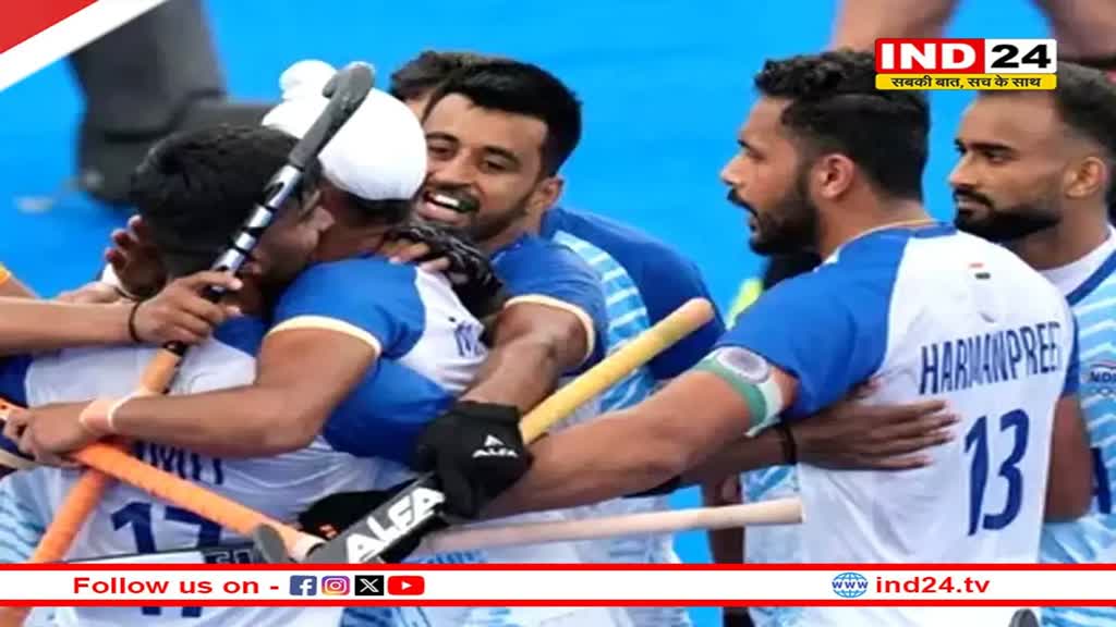 पेरिस ओलंपिक 2024 : भारतीय टीम ने लगातार दूसरी बार जीता ब्रॉन्ज मेडल, पीएम मोदी और राहुल गांधी ने दी बधाई