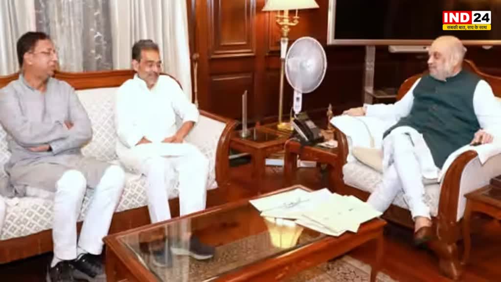 Amit Shah: गृहमंत्री अमित शाह से उपेंद्र कुशवाहा ने की मुलाकात, सियासी गलियारों में हलचल तेज