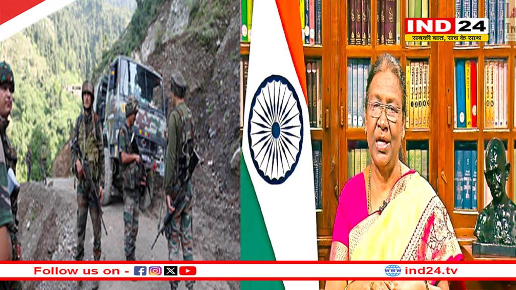 राष्ट्रपति मुर्मू ने की पहलगाम टेरर अटैक की निंदा की, टूरिस्टों पर हमले को बताया निर्दयी और अक्षम्य