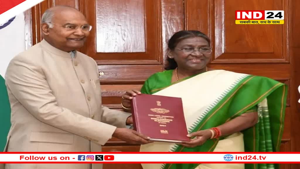  ‘एक देश, एक चुनाव’ पर रामनाथ कोविंद समिति ने राष्ट्रपति को सौंपी रिपोर्ट, जानिए आगे क्या होगा