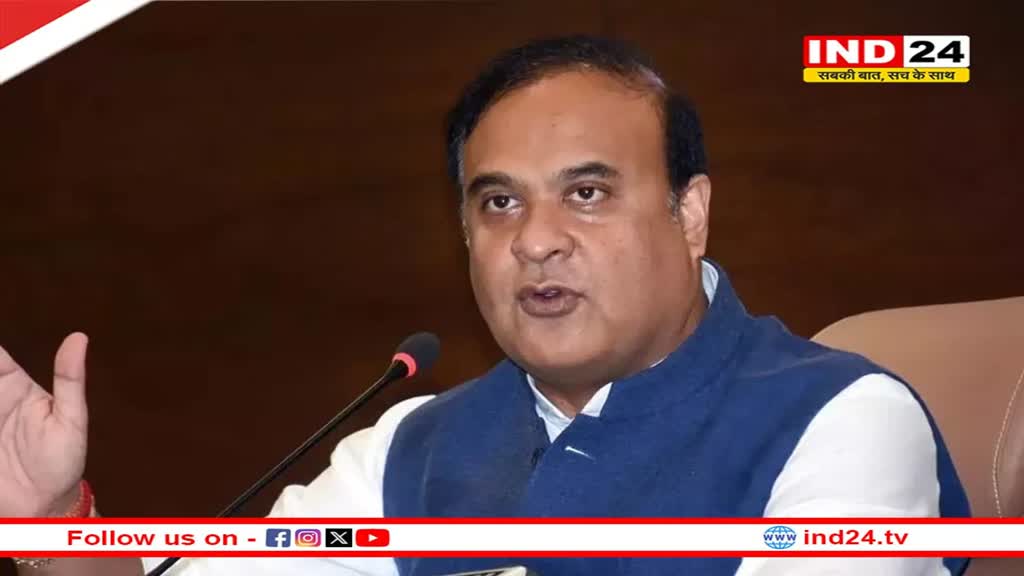 CM Himant Biswa Sarma ने साधा निशाना- 'कांग्रेस एक परिवार-केंद्रित पार्टी...भोजन कक्ष में लिए जाते हैं सारे फैसले'