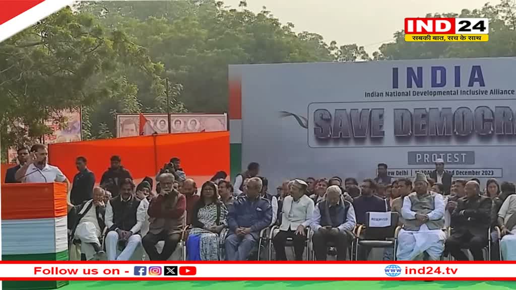 सांसदों को निलंबन को लेकर जंतर-मंतर पर हो रहा प्रदर्शन, Mallikarjun Kharge ने कहा- मेरी जाति के कारण मेरा अपमान किया जा रहा है