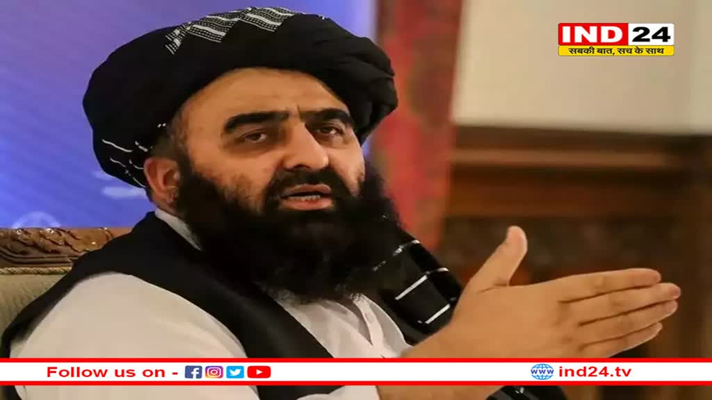 सोवियत संघ हो या अमेरिका, अफगान किसी की धमकी के आगे नहीं झुकते:तालीबान