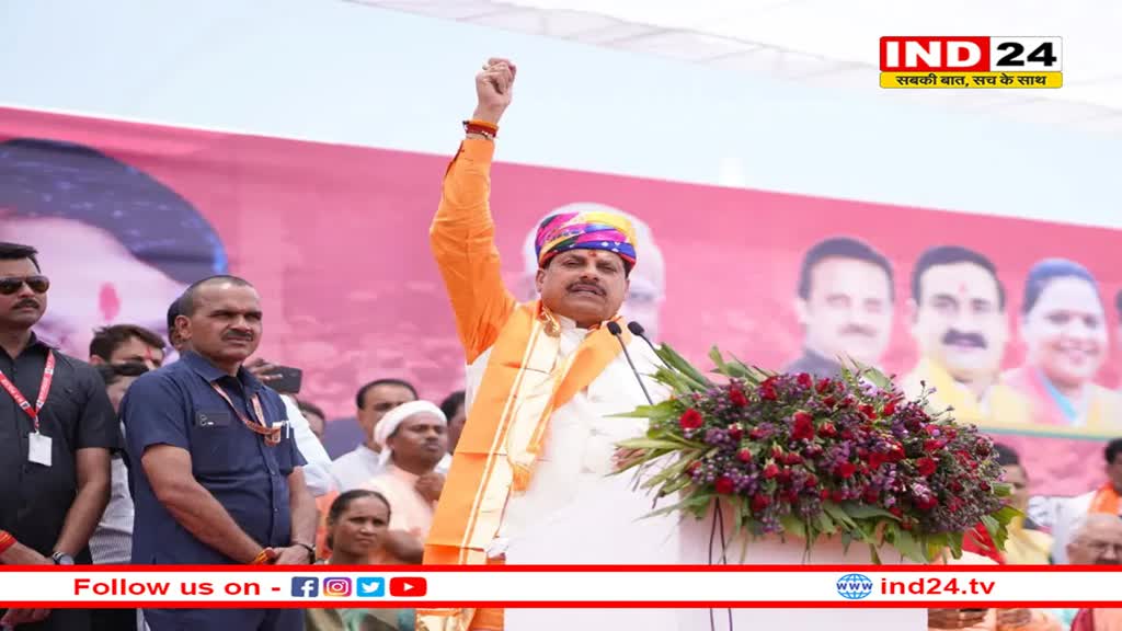 परशुराम जन्मस्थली जानापाव में बनेगा सांस्कृतिक केंद्र, CM मोहन यादव का ऐलान