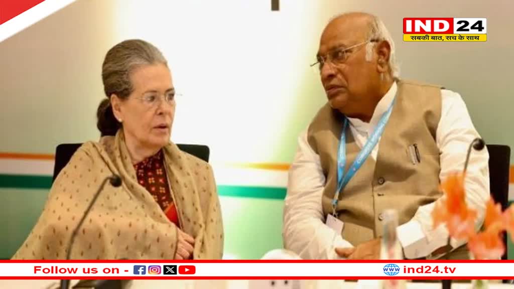 अयोध्या नहीं जाएंगे सोनिया गांधी और मल्लिकार्जुन खड़गे, कांग्रेस ने अस्वीकार किया राम मंदिर प्राण प्रतिष्ठा का न्योता