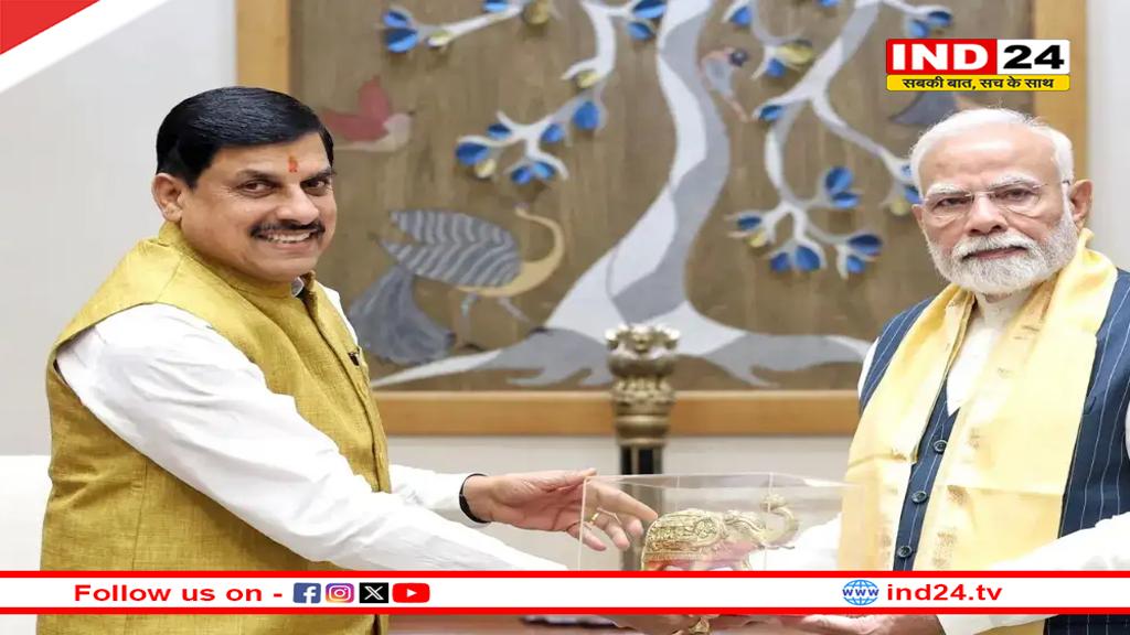 पीएम मोदी से मिले सीएम डॉ. मोहन यादव, वाराणसी में अमित शाह की अध्यक्षता में क्षेत्रीय परिषद की बैठक में होंगे शामिल