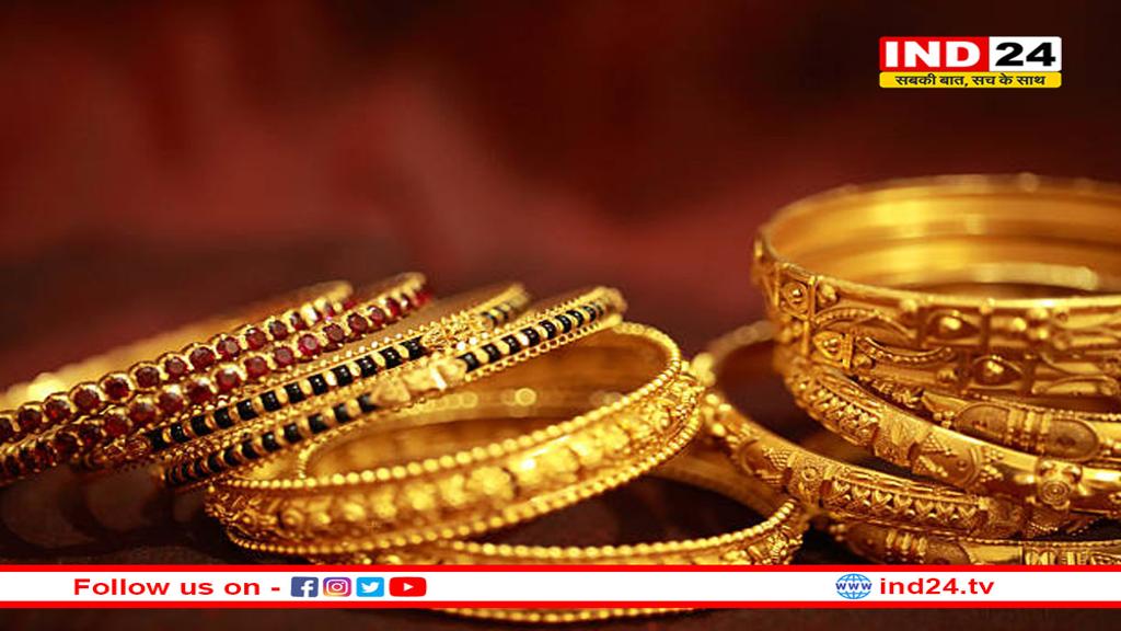ट्रंप के ऐलान का असर- सोने की कीमतों में बड़ी गिरावट