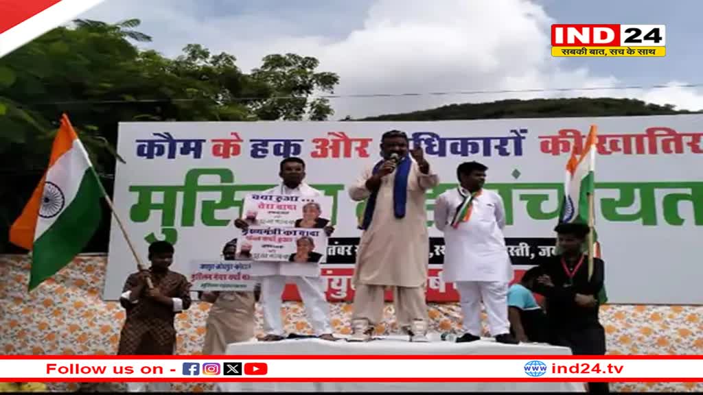 Loksabha Election: पहली बार कांग्रेस में एक भी मुस्लिम-ब्राह्मण को टिकट नहीं, आखिर क्यो मुस्लिम समुदाय को किनारे करने लगी हैं राजनीतिक पार्टियां 