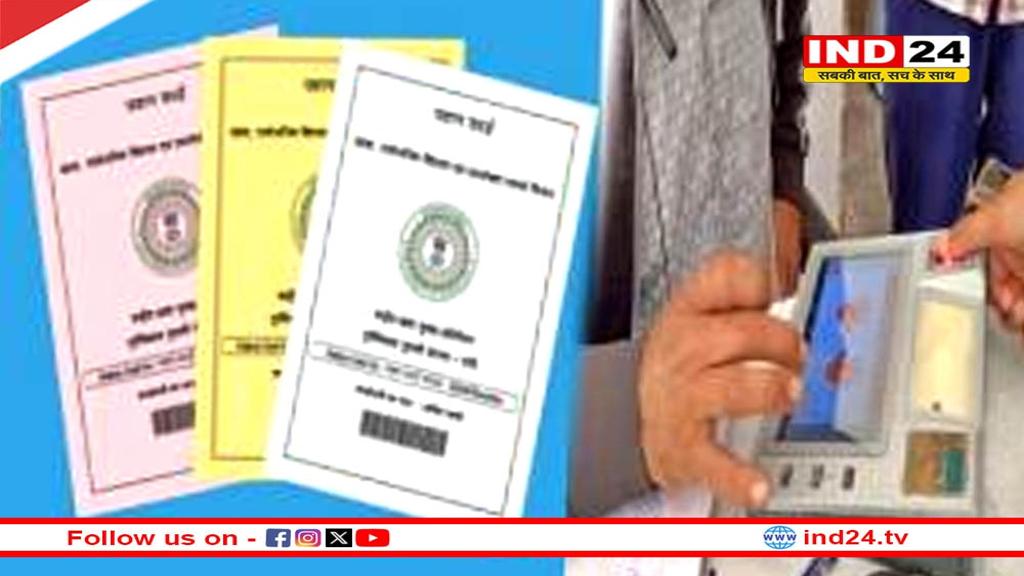 राशन कार्ड से जुड़ी खबर, 30 अप्रैल से पहले कर लें ये काम, नहीं तो बंद हो जाएगा राशन