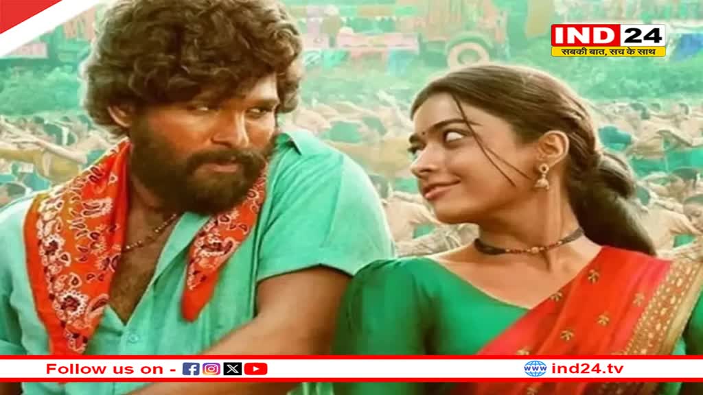  Pushpa 2 के मेकर्स ने रश्मिका मंदाना को दिया उनका बर्थ-डे गिफ्ट, 'श्रीवल्ली' को सरप्राइज देते हुए रिलीज किया उनका पहला लुक 