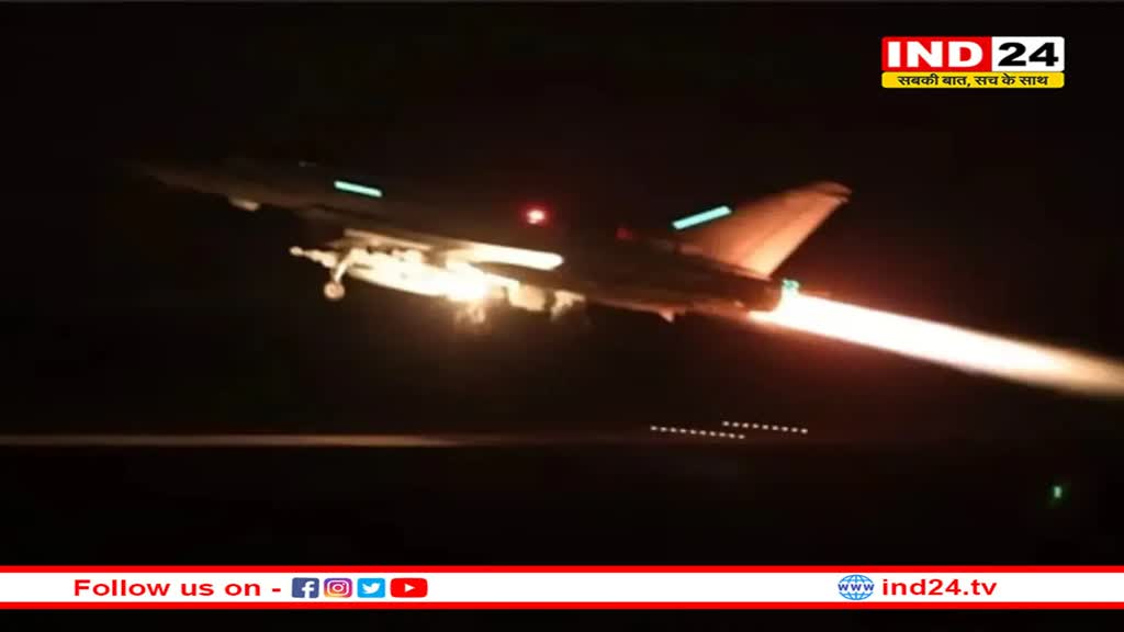 यमन में बढ़ा तनाव, हूती विद्रोहियों पर अमेरिका और ब्रिटेन की एयर स्ट्राइक