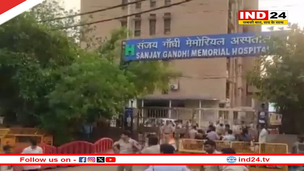दिल्ली के अस्पतालों को बम से उड़ाने की धमकी, पुलिस ने संभाला मोर्चा