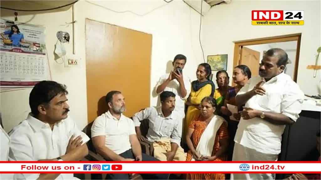 वायनाड पहुंचे राहुल गांधी, हाथियों के हमले के पीड़ितों से की मुलाकात 