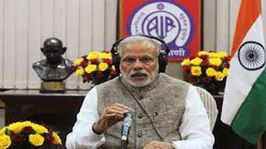 PM Modi Mann Ki Baat : मन की बात का 101वां Episode..पीएम ने देश को किया संबोधित