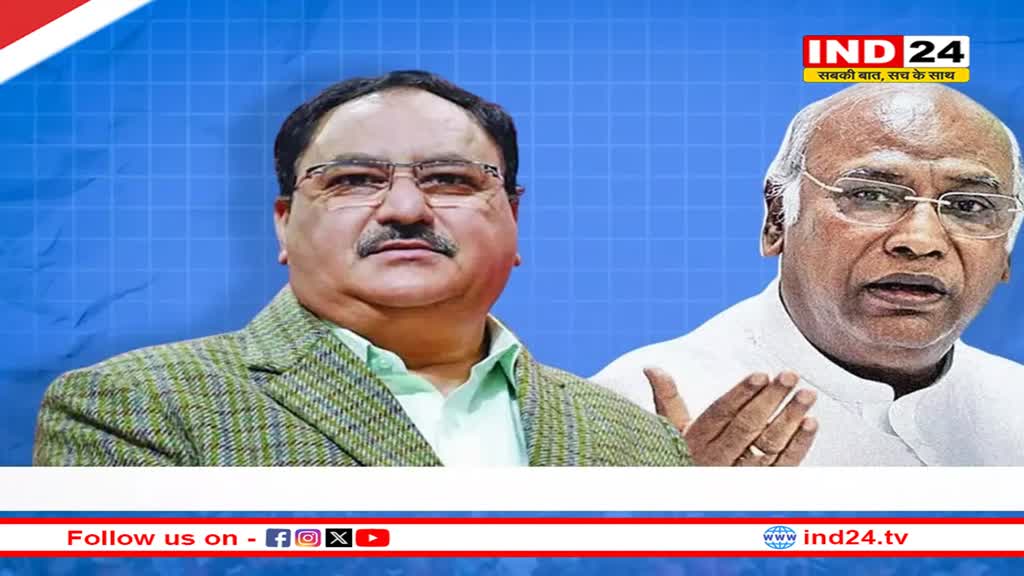 Manipur Violence: 'मणिपुर मुद्दे को सनसनीखेज बना रही है कांग्रेस', खरगे के आरोप पर जेपी नड्डा ने किया पलटवार