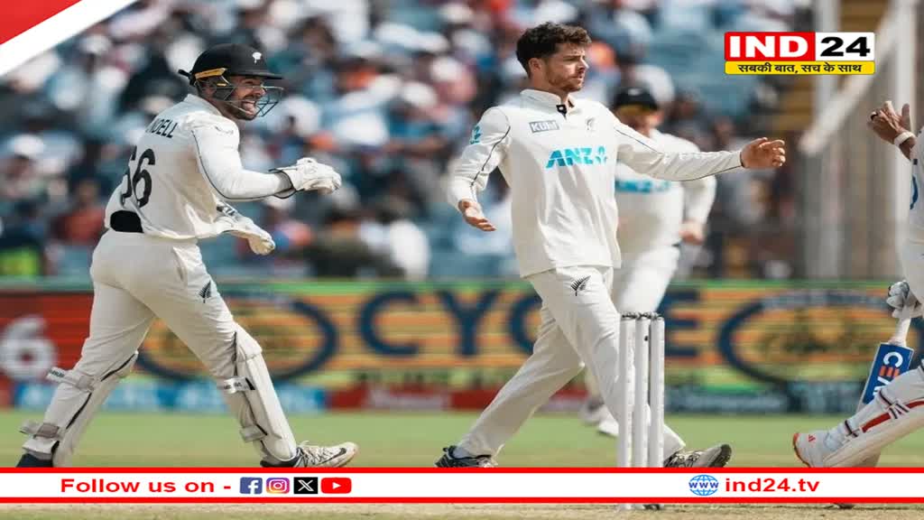 भारत 12 साल बाद घर में टेस्ट सीरीज हारा,न्यूजीलैंड ने 113 रन से जीता दूसरा मैच