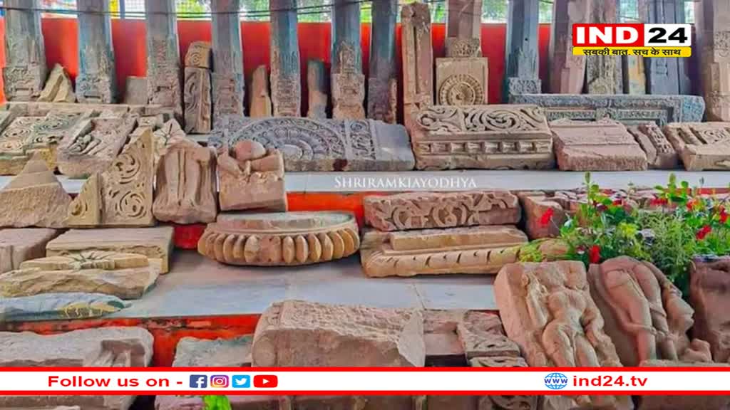 Ayodhya में श्री राम जन्मभूमि की खुदाई के दौरान मिली कई प्राचीन मूर्तियां और स्तंभ, महासचिव ने सोशल मीडिया पर शेयर की तस्वीरें 