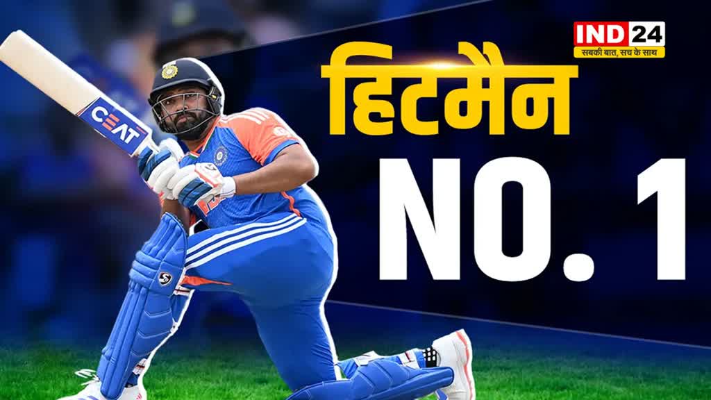 रोहित शर्मा बने इंटरनेशनल क्रिकेट के नए 'सिक्सर किंग'