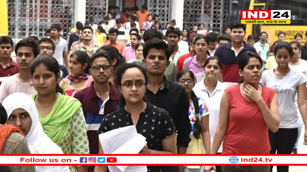 NEET परीक्षा में धांधली हुई, SC की निगरानी में जांच हो ताकि छात्र-छात्राओं को न्याय मिल सके: कांग्रेस