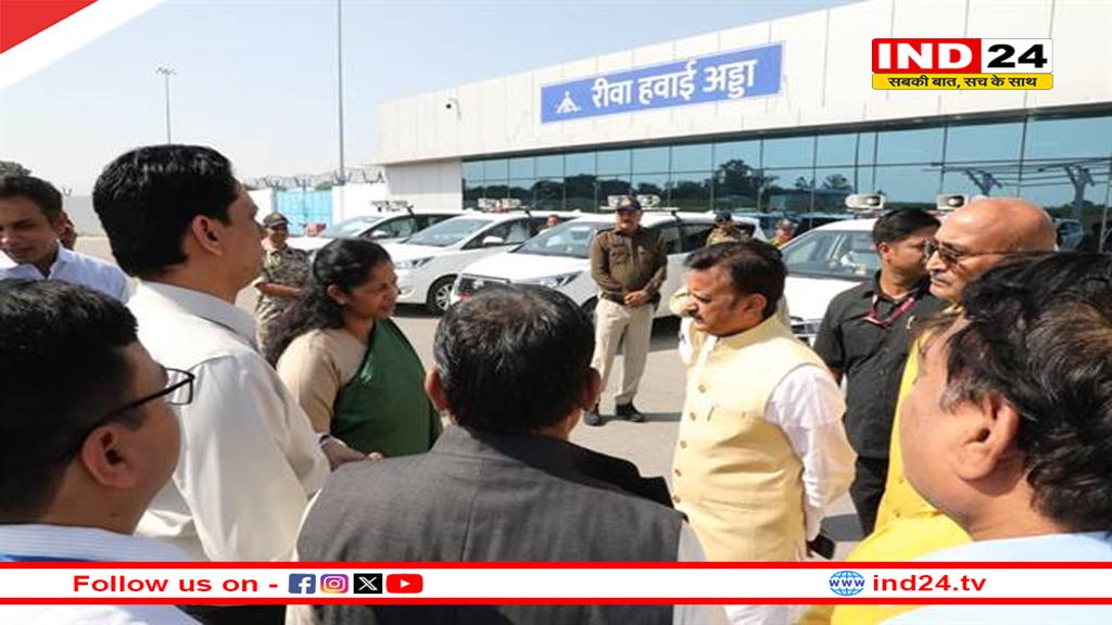 रीवा से दिल्ली के लिये 72 सीटर विमान भरेगा उड़ान,मुख्यमंत्री डॉ. मोहन यादव और केंद्रीय नागर विमानन मंत्री नायडू 10 नवम्बर को करेंगे रवाना