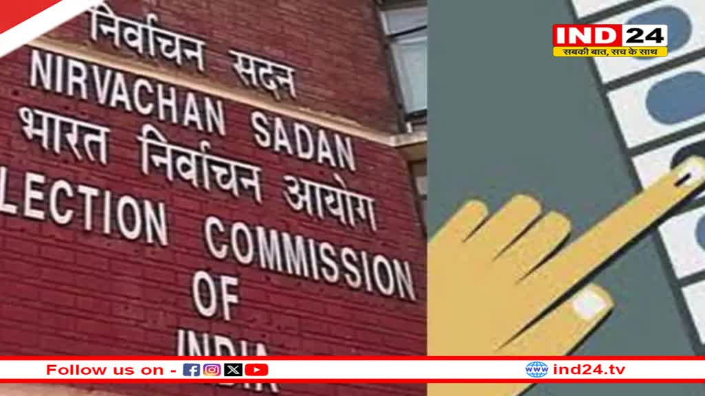 लोकसभा चुनाव के लिए आयोग की तैयारी, अब कम मतदान वाले क्षेत्रों में घर-घर संपर्क