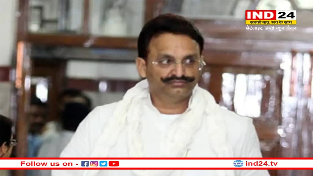 राजनीति के खिलाड़ी Afzal Ansari पर पहली बार लगा अपराध का इल्जाम, 37 साल की सियासत पर विराम