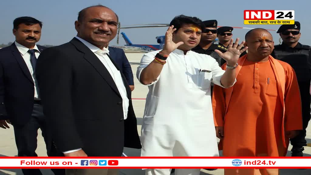 22 जनवरी विश्व का दिन है, 75 साल तक राम मंदिर के लिए करना पड़ा इंतजार: ज्योतिरादित्य सिंधिया