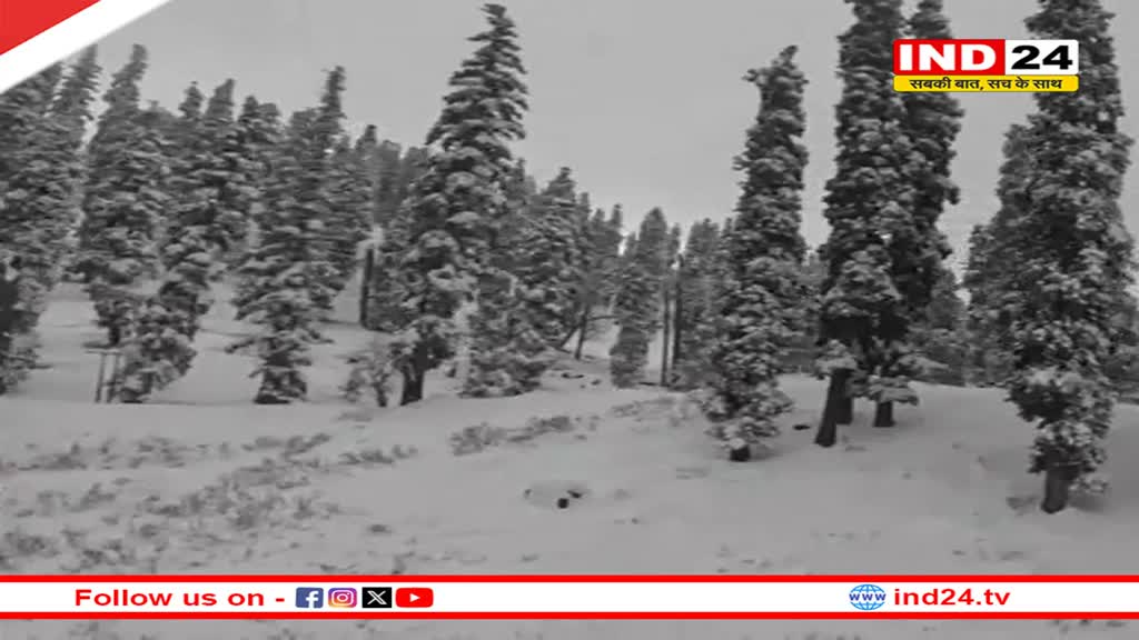 उत्तर भारत में तेज बर्फबारी का अलर्ट, 1 से 3 मार्च तक इन राज्यों में हो सकती है बारिश