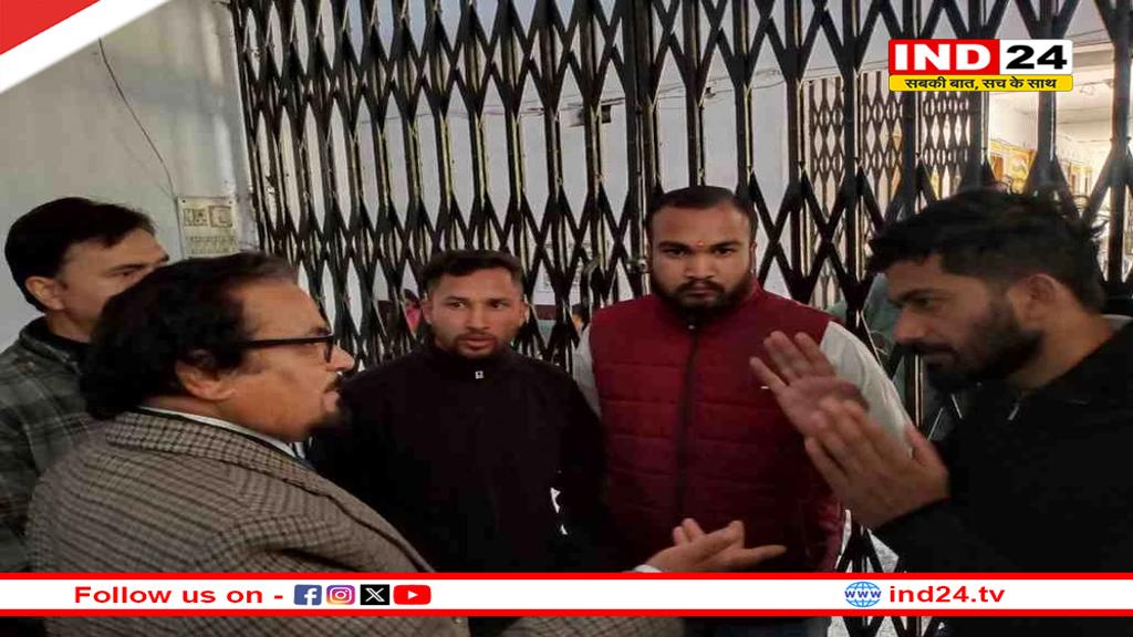 लोहाघाट महाविद्यालय में छात्रों का आक्रोश