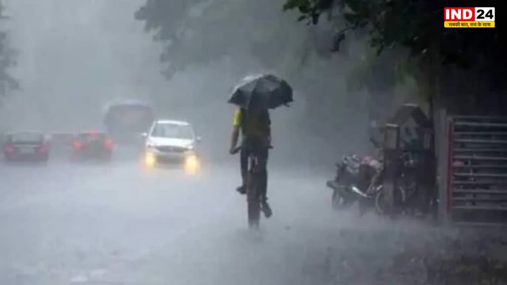 Uttarakhand Weather: मौसम विज्ञान केंद्र ने उत्तराखंड में बारिश का यलो अलर्ट जारी
