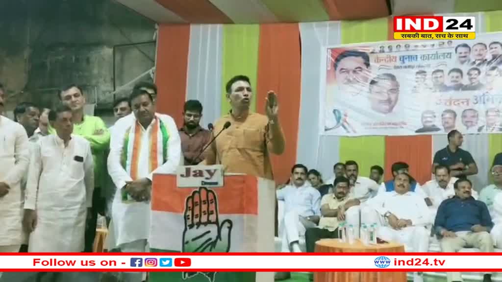 सपा प्रत्याशी के नामांकन रद्द होने पर भड़के जीतू पटवारी, बोले- लोकतंत्र को पूर्ण रुप से खत्म करना चाहती है भाजपा 