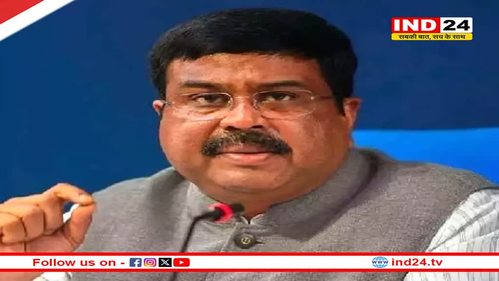 बीजेपी चुनाव अधिकारियों की घोषणा, धर्मेंद्र प्रधान कराएंगे एमपी बीजेपी प्रदेश अध्यक्ष का चुनाव