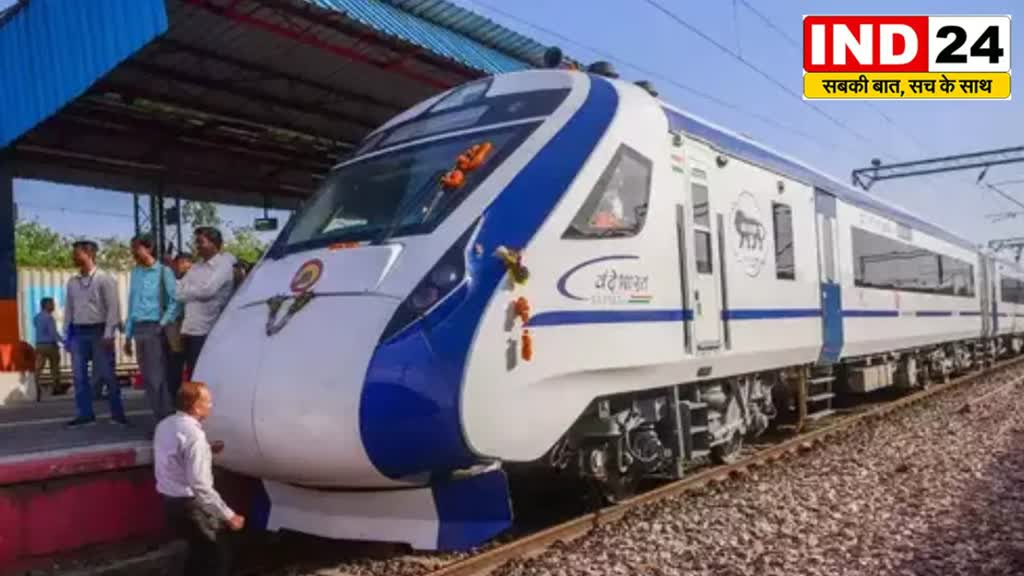 Indian Railways :भारत को जल्द मिलने वाली हैं 5 नई वंदे भारत एक्सप्रेस ट्रेनें, जानें आपका शहर है या नहीं..