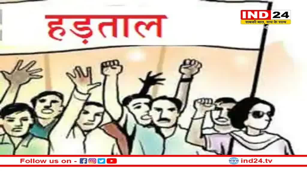 MP News: तहसीलदार-नायब तहसीलदारों ने किया हड़ताल का ऐलान, 20 से 22 मार्च तक अवकाश पर रहेंगे