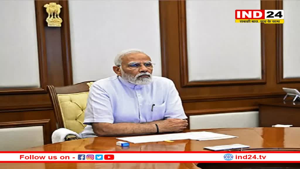  PM Modi ने हिमाचल प्रदेश आपदा को लेकर की हाई लेवल मीटिंग, गृह मंत्री अमित शाह भी रहे मौजूद 