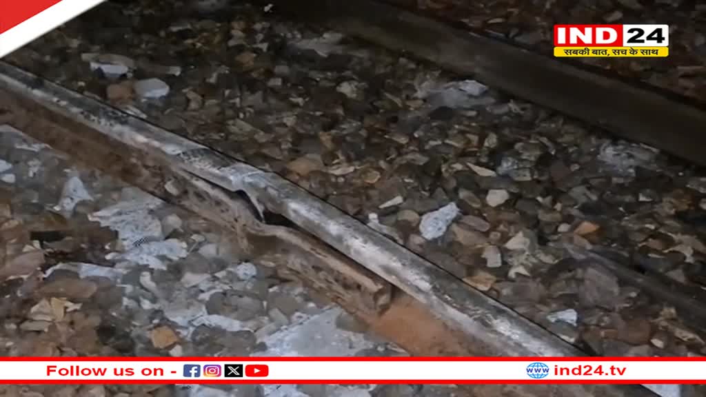 मथुरा में रेल हादसा, मालगाड़ी के 25 डिब्बे पटरी से उतरे