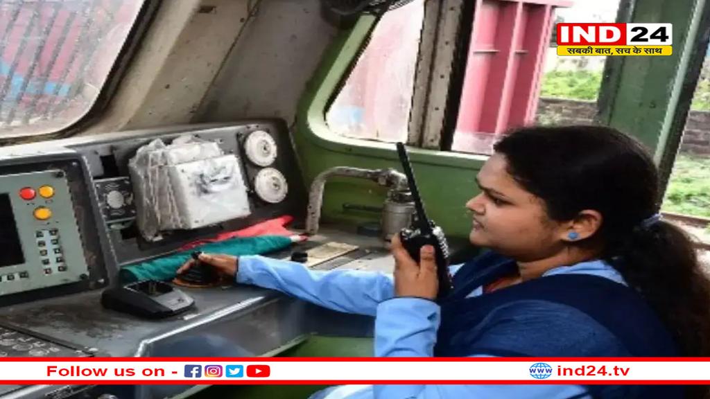 भारतीय रेलवे में महिला लोको पायलटों की संख्या में पाँच गुना वृद्धि