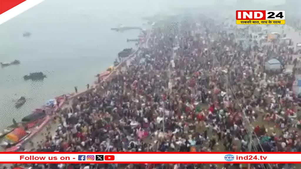 देशभर में मकर संक्रांति,महाकुंभ में अमृत स्नान, अहमदाबाद में पतंगबाजी