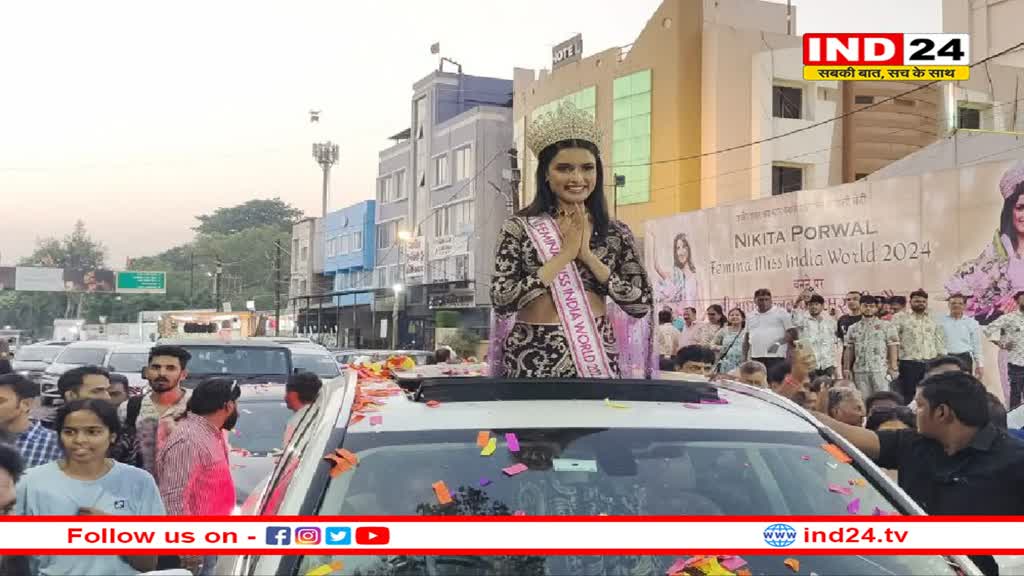 छोटे शहर का कहने पर मिस इंडिया 2024 ने जजेस को दिया था ऐसा जवाब, ‘महाकाल’ का शहर छोटा कैसे हो सकता है?