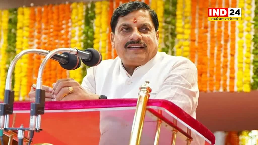 महिला उद्यमी सम्मेलन सह रक्षाबंधन कार्यक्रम आज, सीएम डॉ. मोहन यादव 100 उद्योगों का भूमि-पूजन और लोकार्पण करेंगे